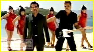 MODERN TALKING feat. Eric Singleton - You Are Not Alone (BEST VERSION) (TF1 50 Ans De Tubes 1999)