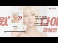 trot 강혜연 왔다야 가사 lyrics