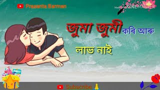 Etiya Tension Nai || New Whatsapp Status || Bauli Mur Priya || Rajmukut Theatre || Neel n Vreegu ||