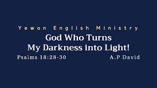 2024.08.25(MESSAGE) God Who Turns My Darkness into Light! (Psalms 18:28-30)