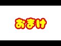 モチの剪定　本当は出したくなかったけど晒します　おまけ付