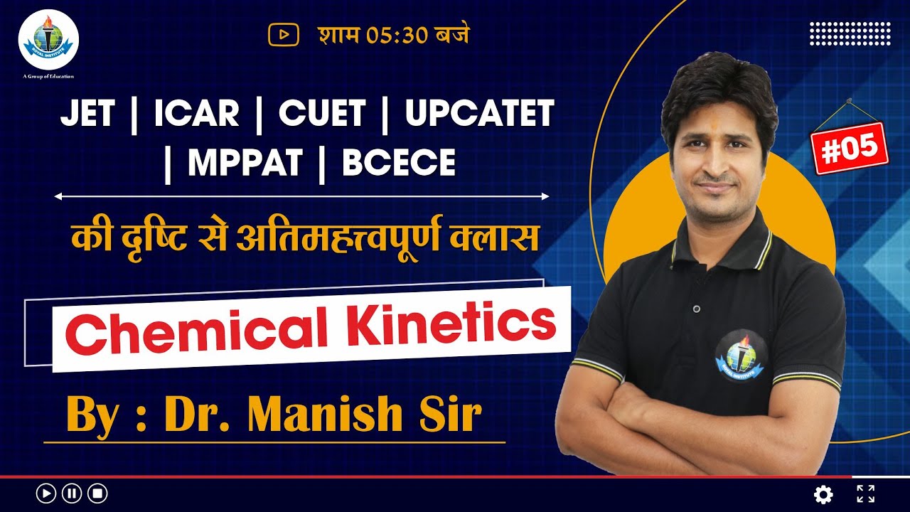 JET || ICAR || CUET || UPCATET || MPPAT || BCECE || अति महत्वपूर्ण ...