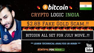 🔴 Bitcoin Analysis in Hindi || Bitcoin All - Set For July Move..!! || BTC Price Analysis || In Hindi