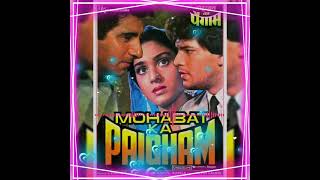 Pyar To Pyar Hai - Audio Song Sung By Md.Aziz ( Mohabbat Ka Paigham )