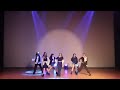 240522 實踐大學韓流mv熱舞社 第八屆成果發表會 nmixx dash dance cover by實踐韓舞