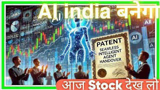 AI stock big update government support latest news