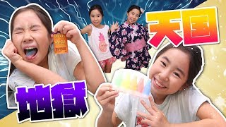 天国✨地獄⚡️海外のお菓子がすご過ぎた❗️かほせいチャンネルさん はれママキッズTVさんとプレゼント交換したよ ☆ Saaaaaya