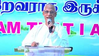 ஆசீர்வதிக்கப்பட்ட வீடு|Blessed House|Pastor.Sam V. Seshadri Message|Church of Zion Bride|Pattabiram