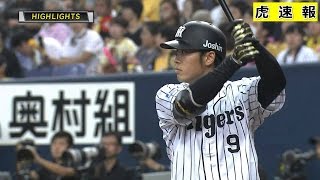 阪神タイガースVS中日高画質ハイライト動画2016/8/14