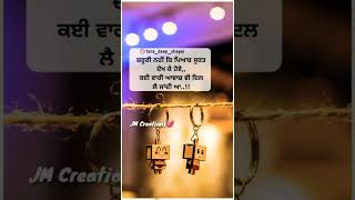 🧡ਆਵਾਜ਼ ਨਾਲ ਪਿਆਰ🧡। Heattouching Shayari Lines|#status #shorts #love #lyrics#shortvideos #youtube