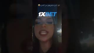 بس انا مكنتش متخيل انك تسبيني يا فريده   الفيديو الاصلي للتريند