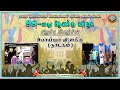 பொய்யா விளக்கு |  தமிழ் நாடகம் | #ST_MARYS_SCHOOL_DINDIGUL