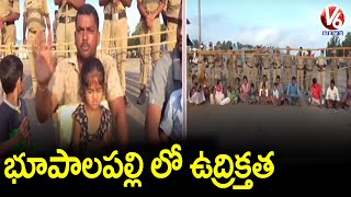 భూపాలపల్లి లో ఉద్రిక్తత : ఓపెన్ కాస్ట్ బాధితుల షాపుల కూల్చివేత | V6 News