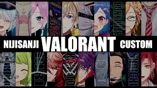 【 VALORANT 】うーんこれは光のにじカスタム【 にじさんじ/西園チグサ 】