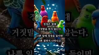 평생 두고두고 읽어도 너무 좋은 글