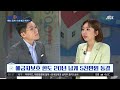 은행 파산 때 예금 5천만원 보호… 분산 가입 해야 하는 이유 jtbc 상암동 클라스