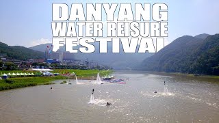 단양여행 2023 단양수상축제 dancing water reisure festival