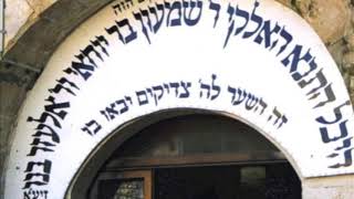 בר יוחאי - סגיב כהן מארח את ציון גולן - BAR YOCHAI