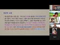 1179 공희진 김경숙 2025년 교과 제1기8과 자유의지 사랑 하나님의 섭리 www.123bible.org