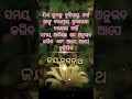 ଯିଏ ତୁମକୁ 😍🥀🥰🌹🙏❤😍🥀🥰🌹🙏❤😍🥀🥰🌹🙏❤ motivation whatsapp_status motivational india sad