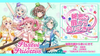 『秘密の扉から会いにきて』Pastel＊Palettes(難易度：EXPERT)【ガルパ プレイ動画】