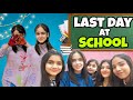 LAST day at SCHOOL // school ma fans se meetup  cousinology