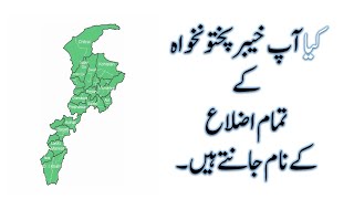 List of district KPK with their Divisions I Gk of Pakistan