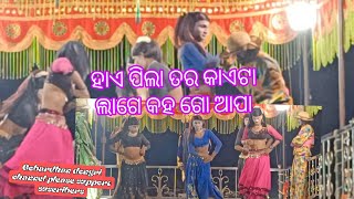 ରାବଣ ରାଜା ଆଦେଶ ରେ ଦାସୀ କମେଡି /Gobardhan dongri support / ମୋ ନିଜର ମୋ ଗାଁ ନାଟକ   ଦେଖିବାକୁ ମଜା ପାଇଁ ବେ