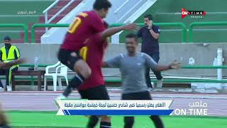 ملعب ONTime -الأهلى يعلن رسميا ضم "شادي حسين"لمدة خمسة مواسم مقبلة