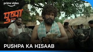 This is How Pushpa Clears His Loan! 😎 #primevideoindia