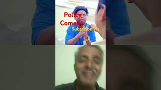 Police Comedy # செம காமெடி  # செம அடி