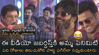 Non Stop Hilarious Comedy At  3 Monkeys Pre Release Event | Sudigali Sudheer | Getup Srinu | NB
