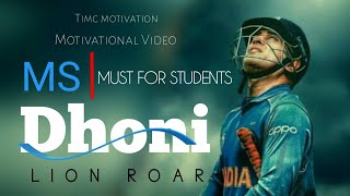 LION ROAR Ms Dhoni - Motivational Video for Students |timc|