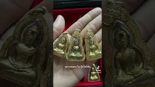 หลวงพ่อพระใส #thailand #chiangmai #amulet #วัดโพธิ์ชัย #พระเครื่อง #พระเครื่องยอดนิยม