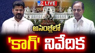 Telangana Assembly LIVE: అసెంబ్లీలో  'కాగ్' నివేదిక | CM Revanth Reddy Vs KCR - TV9