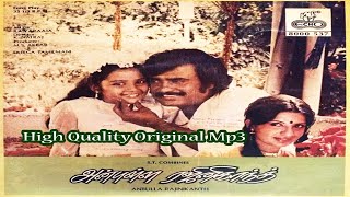 Thaen Poovae | Anbulla Rajinikanth | 1984 | Hit's | High Quality Original Mp3