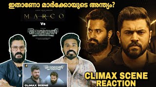 Marco vs Michael | Michael Movie Climax Scene Reaction Unni Mukundan Nivin Pauly Entertainment Kizhi