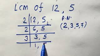 Lcm of 12 5 | lcm by division method examples | Exam | Question | Hindi | Surendra khilery