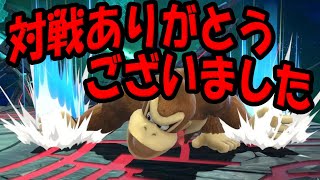 【スマブラSP】帰ってきた山田、2先で対戦募集します！！！だれでも参加可能！