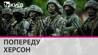 ЗСУ наближаються до Херсону: окупанти влаштували \