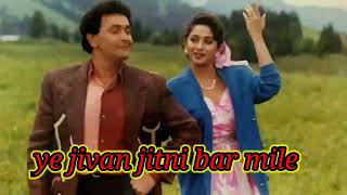 yah jivan jitni bar mile || rishi Kapoor ka Hindi song || sadabahar Hindi song