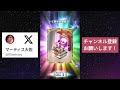 【ffbe】少し後悔！？「厳選70体nv5体確定11連召喚」の結果‥