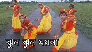 jhun jhun moyna nacho na // ঝুন ঝুন ময়না নাচো না // সুদীপ্ত ডান্স একাডেমি রঘুনাথগঞ্জ 8972210926