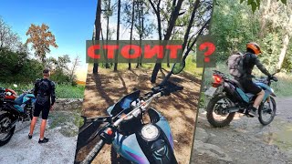 ВАЖНОСТЬ МОТОЭКИПА|Shineray VXR 300 спустя 5000км