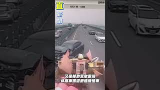 又是輔助駕駛惹禍 休旅車國道衝撞緩撞車｜三立新聞網 SETN.com #shorts