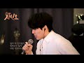 진민호 발라드가 싫어졌어 live at home