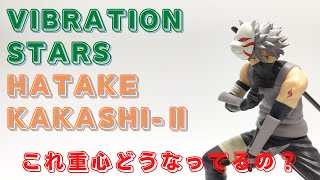 クレーンゲーム！「NARUTO ナルト 疾風伝 VIBRATION STARS HATAKE KAKASHIⅡ」をあそVIVA阪急茨木店の橋渡し設定でプレイ！厄介な重心に注意！