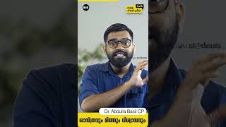 #845 ശാസ്ത്രവും മിത്തും വിശ്വാസവും || Dr  Abdulla Basil CP || One Minute Talk