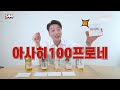 전날 과음한 사람은 논알콜맥주와 일반맥주를 구별 할 수 있을까