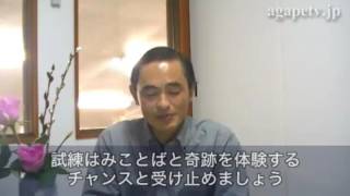 ディボーションTV「黙れ静まれ」山形 浩之〈釧路キリスト福音館〉（マルコ4：35～41）【聖書メッセージ動画:2016.1.18】